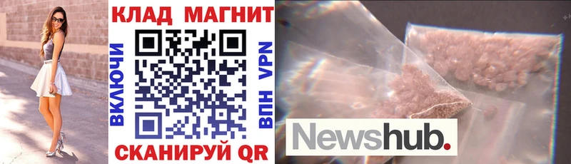 Как найти закладки Оса Псилоцибиновые грибы  Cocaine  АМФЕТАМИН  Меф  Alpha PVP  Марихуана 