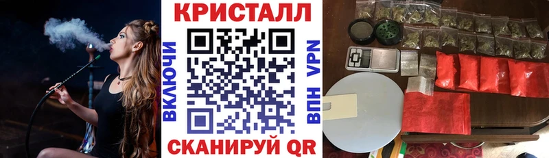 АМФ Розовый  Оса 