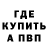 Метадон methadone Merry Nika