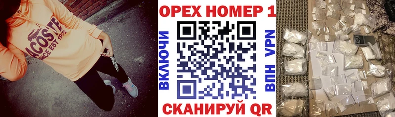 mega ссылка  купить  цена  Оса  КОКАИН FishScale 