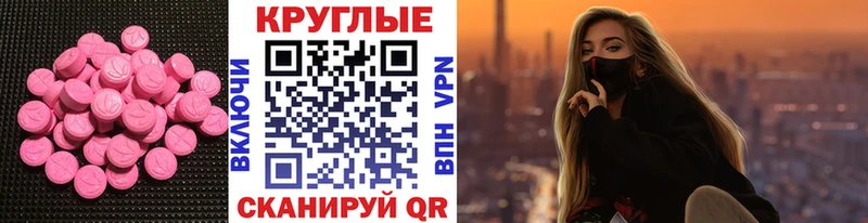 Экстази VHQ  Оса 