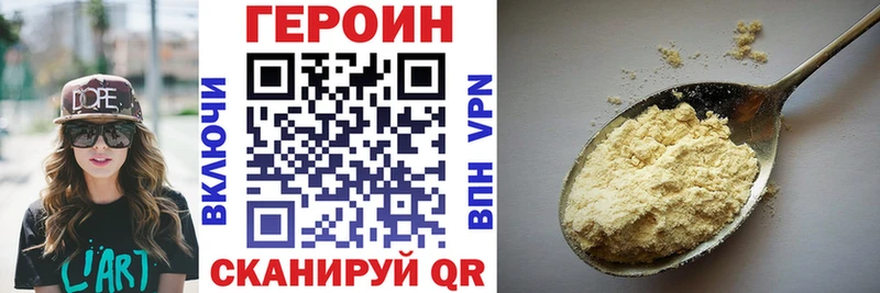 ГЕРОИН афганец  наркошоп  Оса 