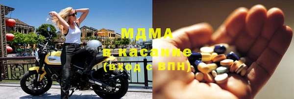 марки lsd Новодвинск