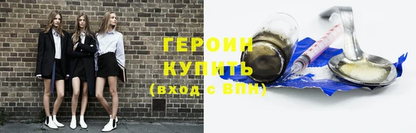 герыч Армянск
