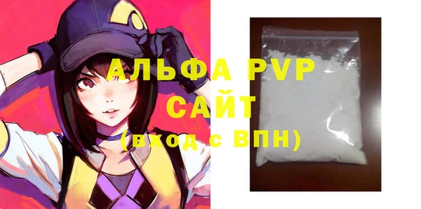 apvp Арсеньев