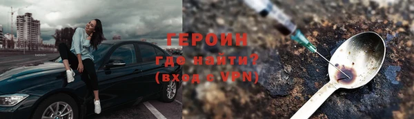 альфа пвп VHQ Аркадак