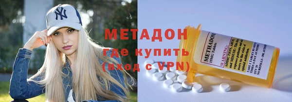 герыч Армянск