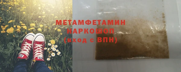 альфа пвп VHQ Аркадак