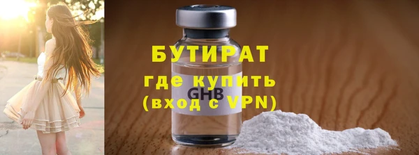 герыч Армянск