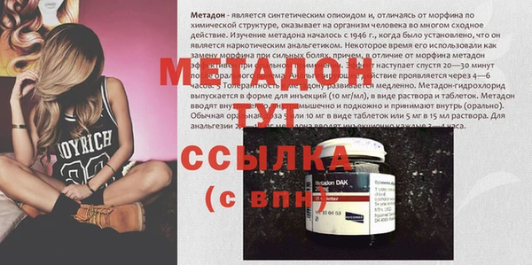 альфа пвп VHQ Аркадак