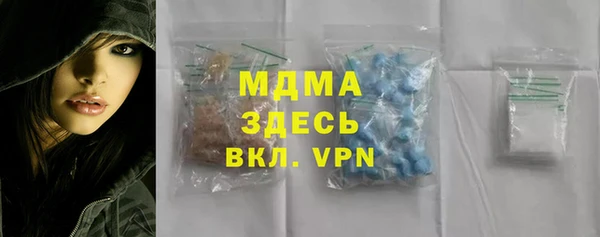 альфа пвп VHQ Аркадак