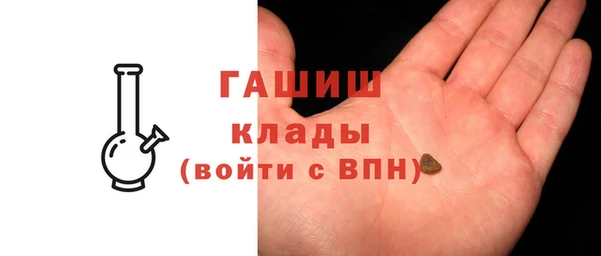 альфа пвп VHQ Аркадак