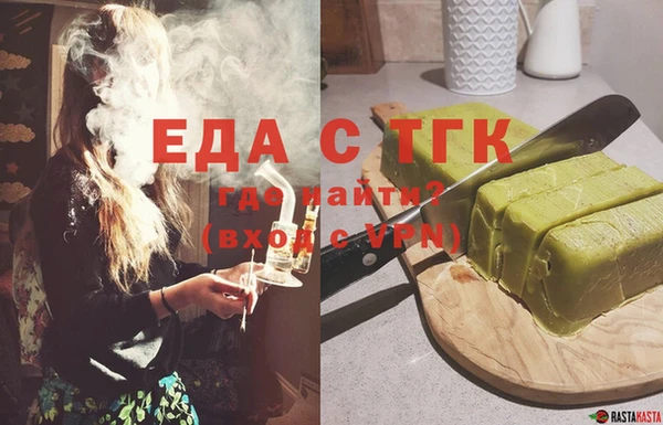альфа пвп VHQ Аркадак