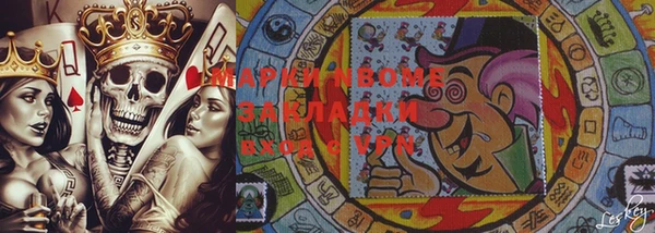альфа пвп VHQ Аркадак