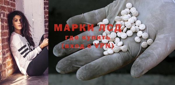 альфа пвп VHQ Аркадак
