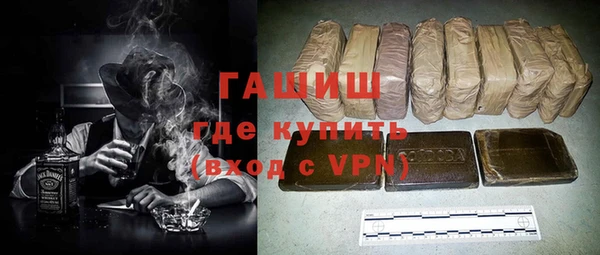 герыч Армянск