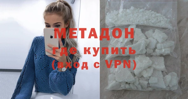 альфа пвп VHQ Аркадак