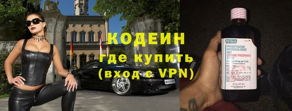 герыч Армянск