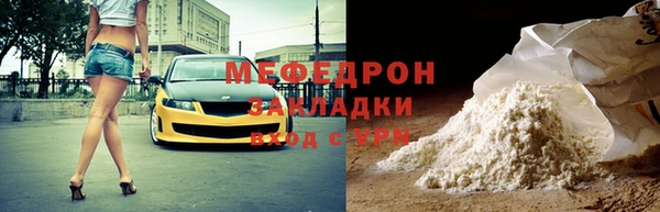 герыч Армянск