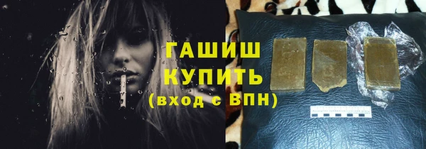 apvp Арсеньев