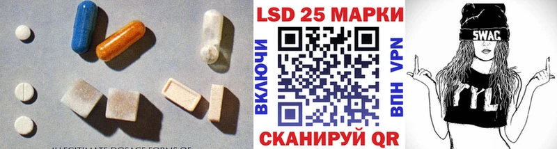 LSD-25 экстази ecstasy  закладка  Оса 