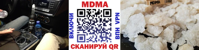 МДМА Molly  кракен зеркало  дарк нет наркотические препараты  Оса 