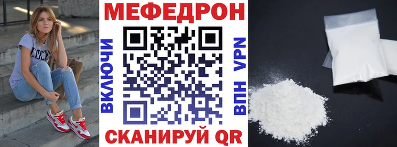 МЕФ кристаллы  Оса 