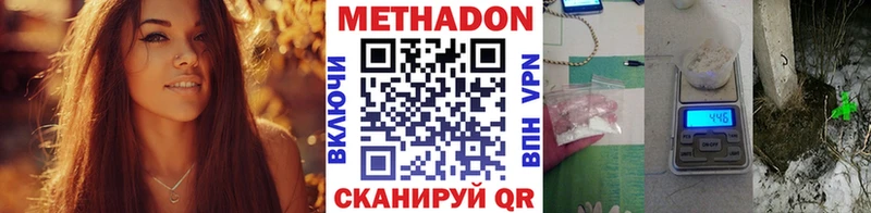 МЕТАДОН VHQ  Оса 
