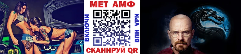 где найти   Оса  blacksprut ONION  Метамфетамин витя 