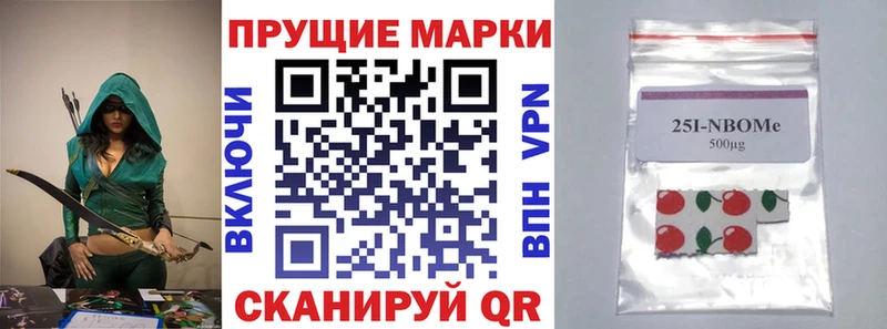 купить закладку KRAKEN как зайти Наркотические марки 1500мкг Оса