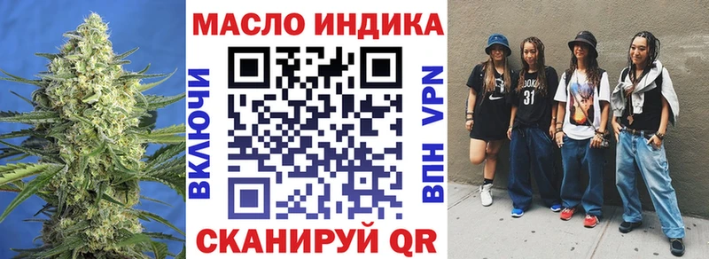 хочу наркоту  Оса  Дистиллят ТГК концентрат 